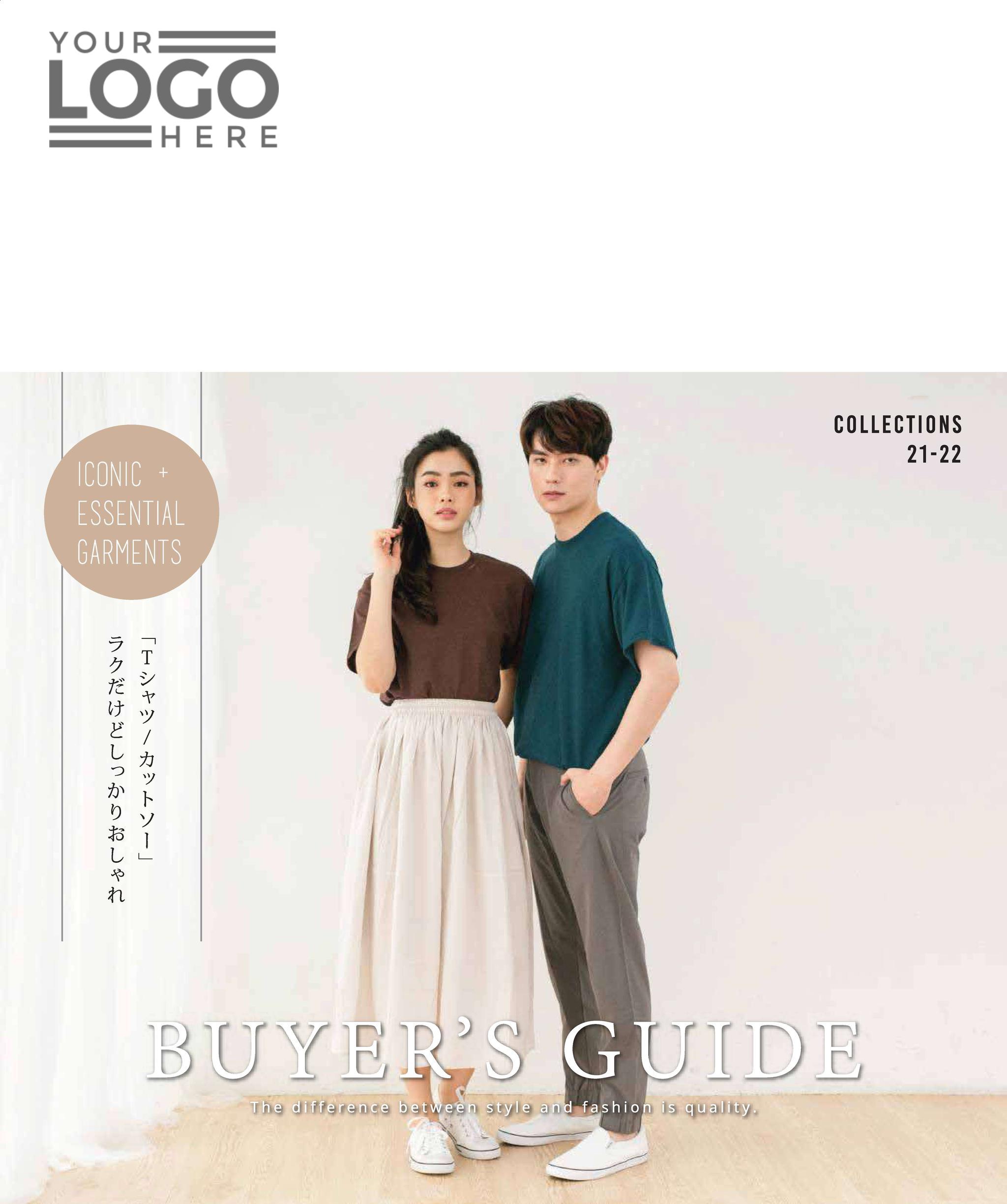 Megah Textile Buyer's Guide 20212022 sample